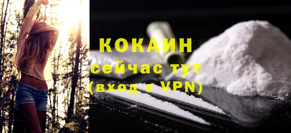 кокаин VHQ Баксан